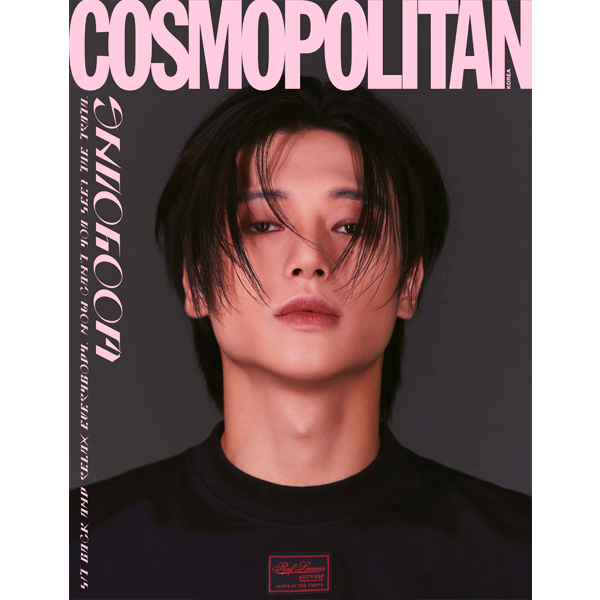 ATEEZ Cosmopolitan Magazine Cover