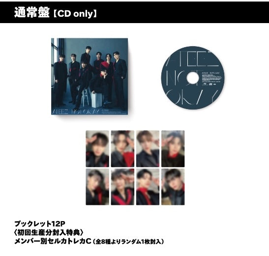 ATEEZ 3RD JAPANESE SINGLE - NOT OKAY