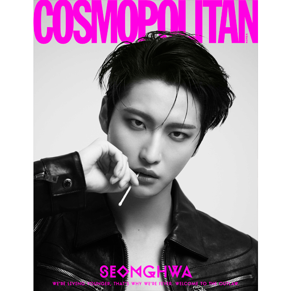 ATEEZ Cosmopolitan Magazine Cover