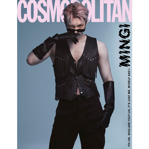 ATEEZ Cosmopolitan Magazine Cover