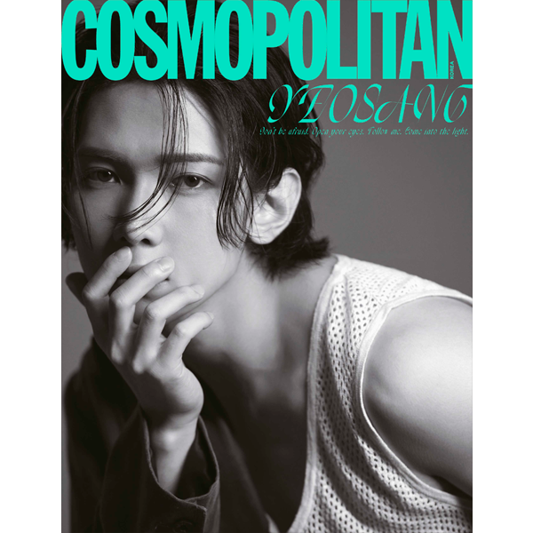 ATEEZ Cosmopolitan Magazine Cover